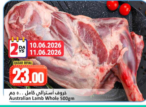 available at دانة هايبرماركت in قطر - الوكرة