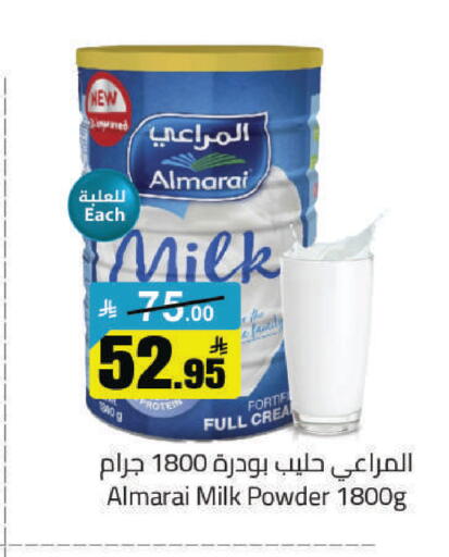 available at مخازن هايبرماركت in مملكة العربية السعودية, السعودية, سعودية - حفر الباطن