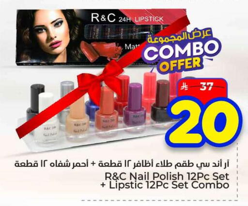 available at هايبر الوفاء in مملكة العربية السعودية, السعودية, سعودية - الرياض