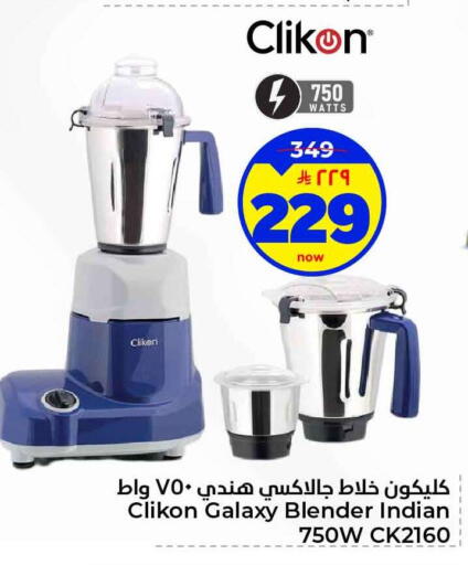 available at هايبر الوفاء in مملكة العربية السعودية, السعودية, سعودية - الرياض