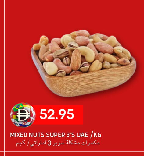 available at Select Market in UAE - Abu Dhabi