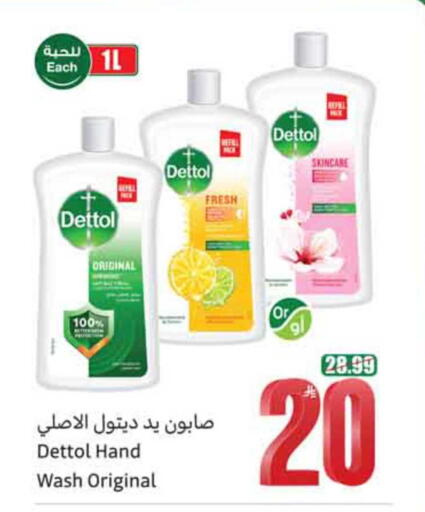 available at Othaim Markets in KSA, Saudi Arabia, Saudi - Rafha
