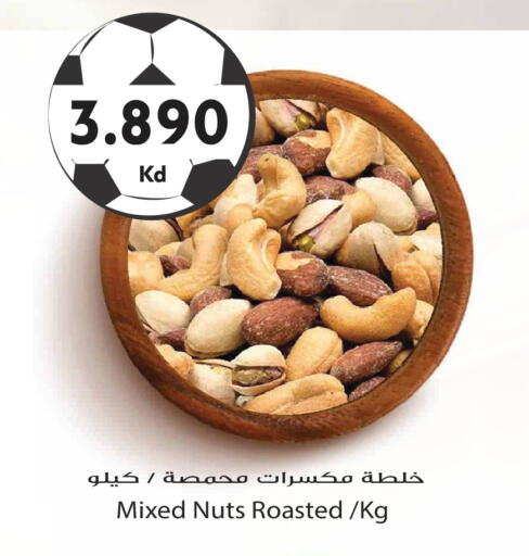 available at جراند هايبر in الكويت - مدينة الكويت