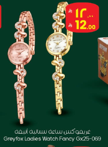 available at ستي فلاور in مملكة العربية السعودية, السعودية, سعودية - سكاكا