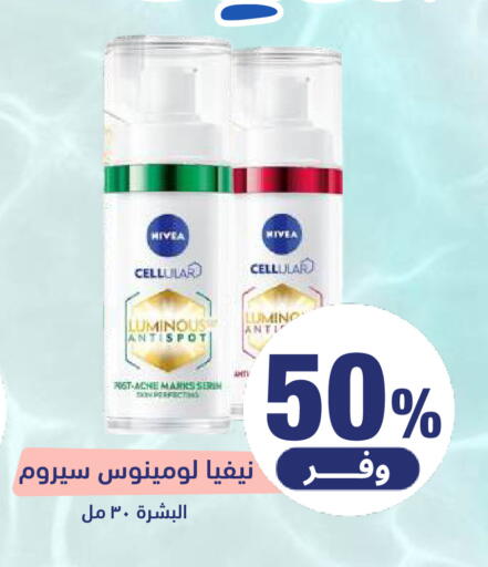 available at United Pharmacies in KSA, Saudi Arabia, Saudi - Dammam