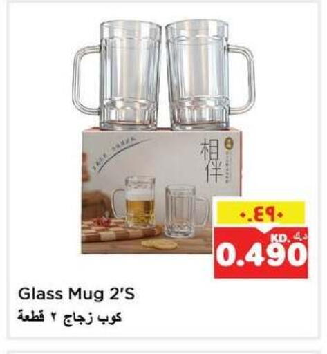 available at نستو هايبر ماركت in الكويت - مدينة الكويت