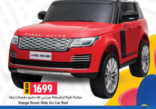available at Marza Hypermarket in Qatar - Doha
