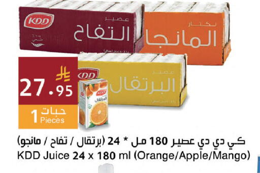 Orange Apple Mango available at اسواق هلا in مملكة العربية السعودية, السعودية, سعودية - المنطقة الشرقية