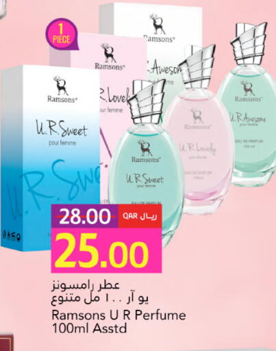 available at Gulf Food Center in Qatar - Al Wakra