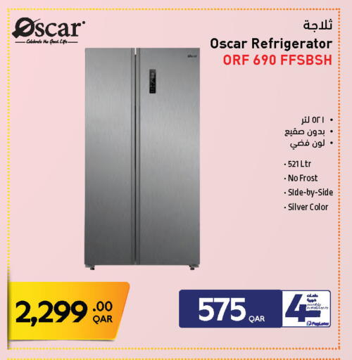 available at جمبو للإلكترونيات in قطر - الوكرة