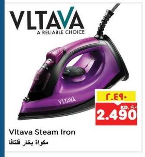 available at نستو هايبر ماركت in الكويت - مدينة الكويت