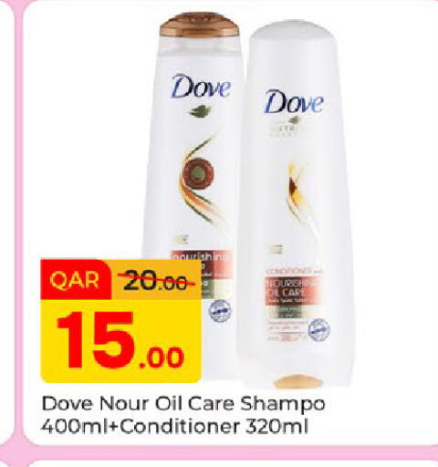 available at Paris Hypermarket in Qatar - Doha