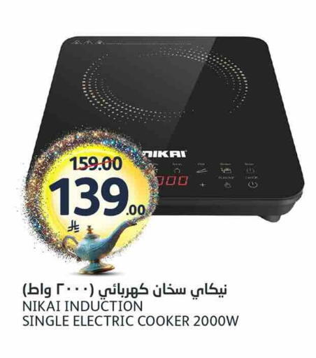 available at مركز الجزيرة للتسوق in مملكة العربية السعودية, السعودية, سعودية - الرياض