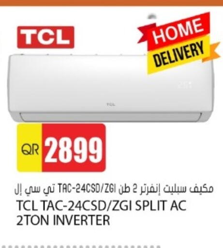 available at جراند هايبرماركت in قطر - الوكرة