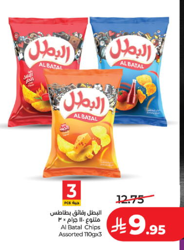 Potato available at لولو هايبرماركت in مملكة العربية السعودية, السعودية, سعودية - حفر الباطن