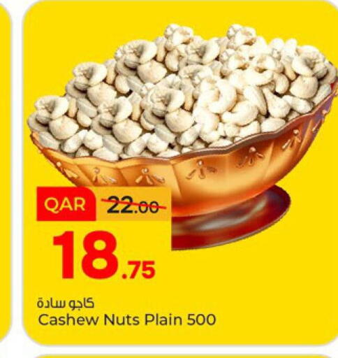 available at Paris Hypermarket in Qatar - Doha