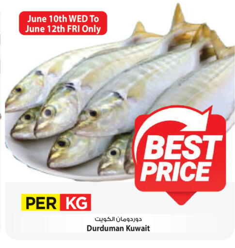 available at مارك & سايف in الكويت - مدينة الكويت