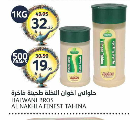 available at مركز الجزيرة للتسوق in مملكة العربية السعودية, السعودية, سعودية - الرياض