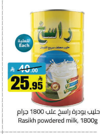 available at مخازن هايبرماركت in مملكة العربية السعودية, السعودية, سعودية - حفر الباطن