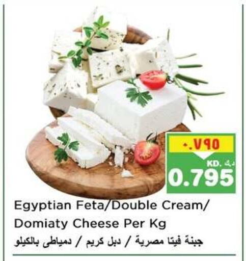 available at نستو هايبر ماركت in الكويت - مدينة الكويت
