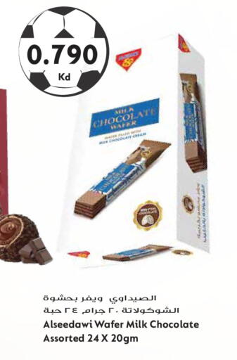 available at Grand Hyper in Kuwait - Kuwait City