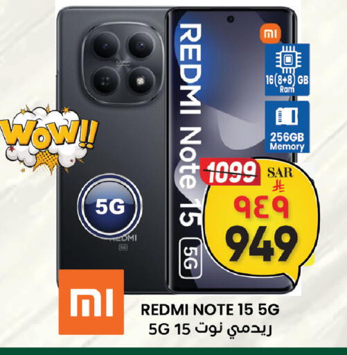 available at ستي فلاور in مملكة العربية السعودية, السعودية, سعودية - الجبيل‎