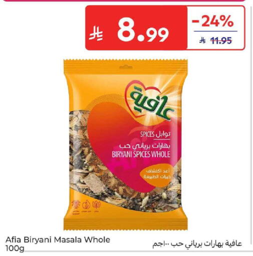available at كارفور in مملكة العربية السعودية, السعودية, سعودية - المدينة المنورة