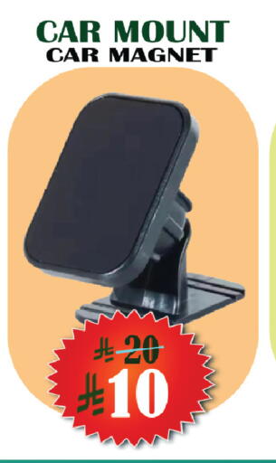 available at ستي فلاور in مملكة العربية السعودية, السعودية, سعودية - الرياض