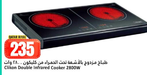 available at دانة هايبرماركت in قطر - الشمال
