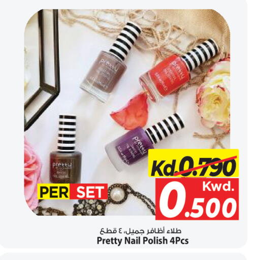 available at مارك & سايف in الكويت - مدينة الكويت
