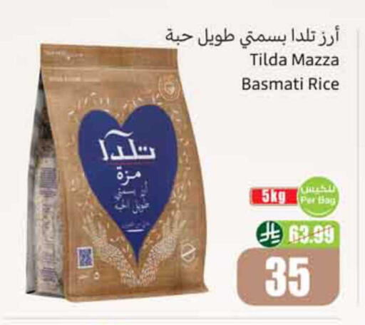 available at أسواق عبد الله العثيم in مملكة العربية السعودية, السعودية, سعودية - المدينة المنورة