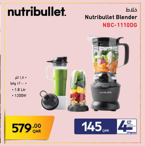 available at جمبو للإلكترونيات in قطر - الوكرة