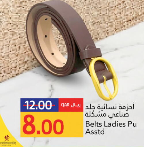 available at Gulf Food Center in Qatar - Al Shamal