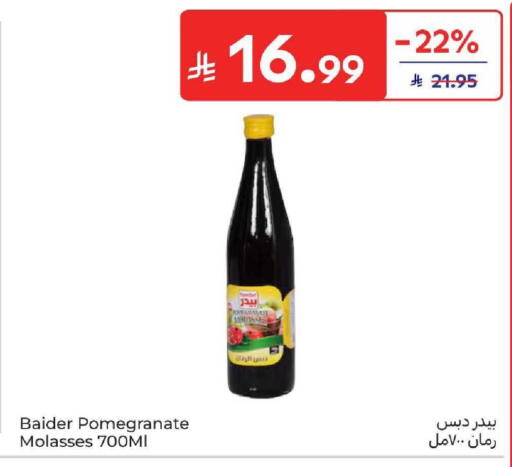 Pomegranate available at كارفور in مملكة العربية السعودية, السعودية, سعودية - المنطقة الشرقية