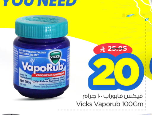 available at Nesto in KSA, Saudi Arabia, Saudi - Dammam
