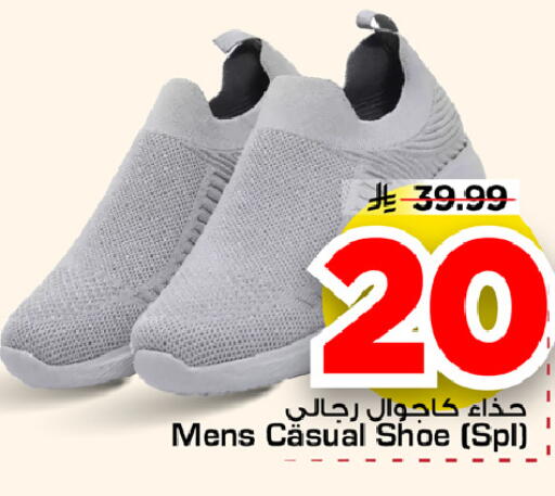 available at Mark & Save in KSA, Saudi Arabia, Saudi - Al Khobar