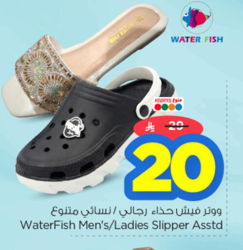 available at نستو in مملكة العربية السعودية, السعودية, سعودية - المجمعة