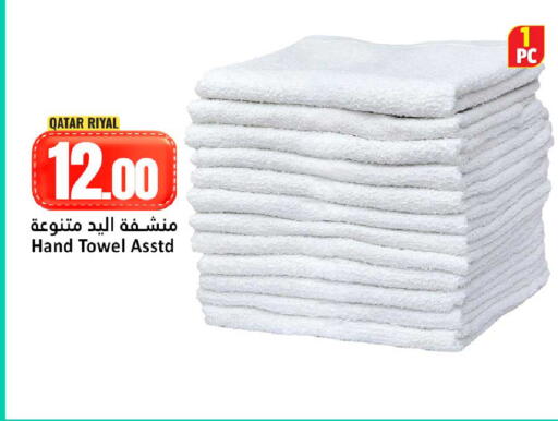 available at دانة هايبرماركت in قطر - الوكرة