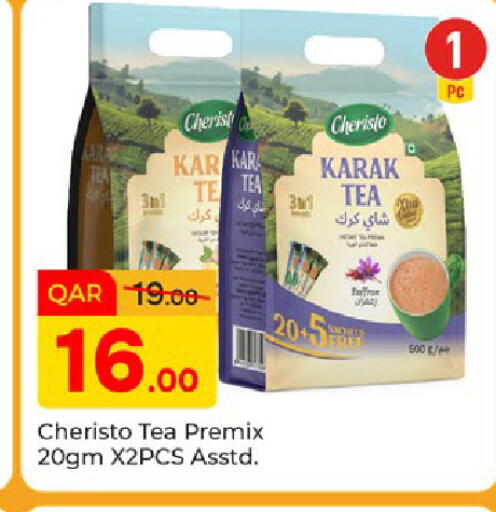 available at باريس هايبرماركت in قطر - الوكرة