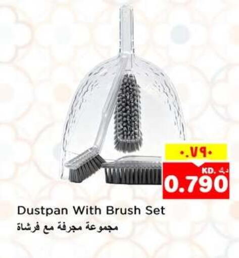 available at نستو هايبر ماركت in الكويت - مدينة الكويت