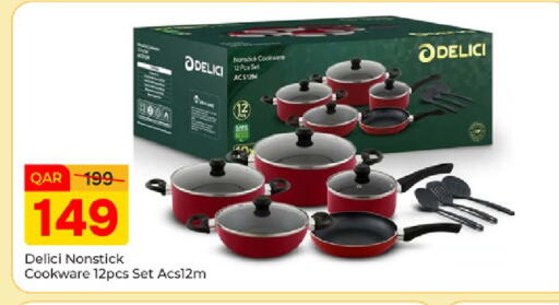 available at باريس هايبرماركت in قطر - الوكرة