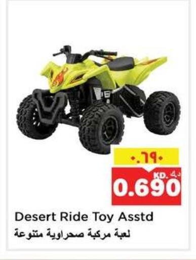 available at نستو هايبر ماركت in الكويت - مدينة الكويت