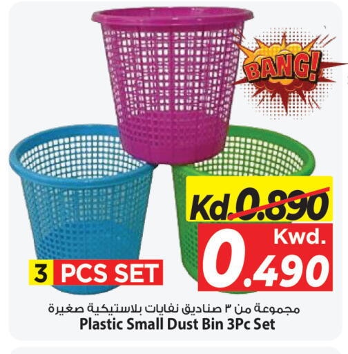 available at مارك & سايف in الكويت - مدينة الكويت
