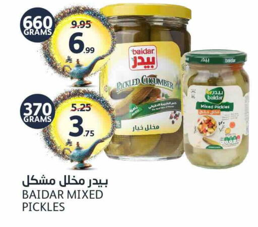 Cucumber available at مركز الجزيرة للتسوق in مملكة العربية السعودية, السعودية, سعودية - الرياض