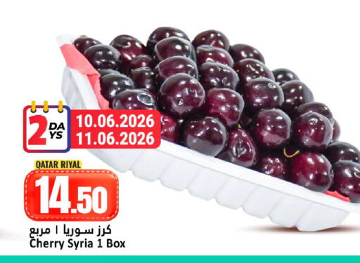 Cherry from Qatar Syria available at دانة هايبرماركت in قطر - الوكرة