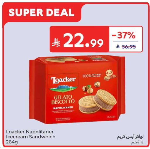available at كارفور in مملكة العربية السعودية, السعودية, سعودية - المدينة المنورة