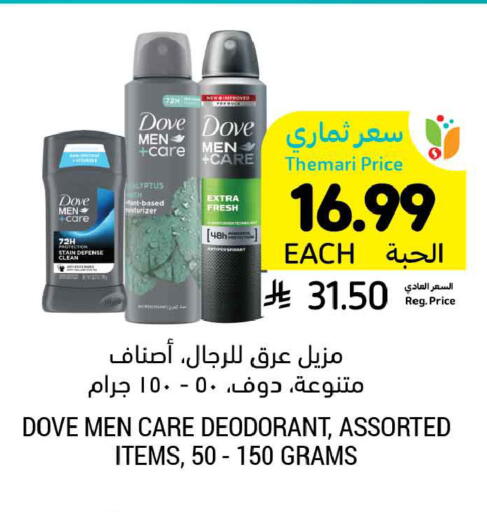 available at أسواق التميمي in مملكة العربية السعودية, السعودية, سعودية - المدينة المنورة