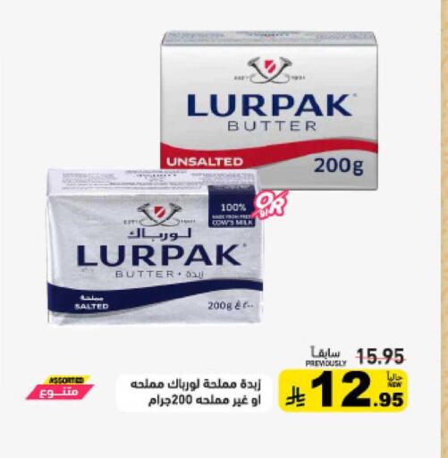 available at أسواق رامز in مملكة العربية السعودية, السعودية, سعودية - حفر الباطن