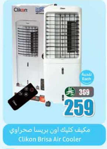 available at Othaim Markets in KSA, Saudi Arabia, Saudi - Mahayil