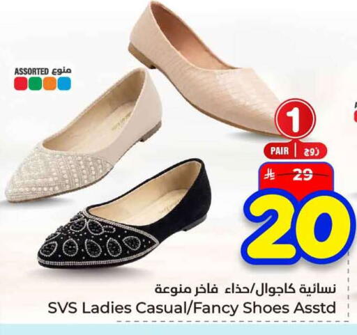 available at هايبر الوفاء in مملكة العربية السعودية, السعودية, سعودية - الرياض